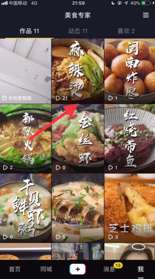 1628754701711358.png image.png