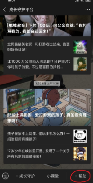 1630482403123380.png image.png