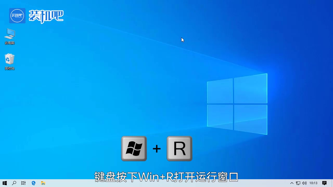 win10小娜在哪下载 win10小娜在哪下载