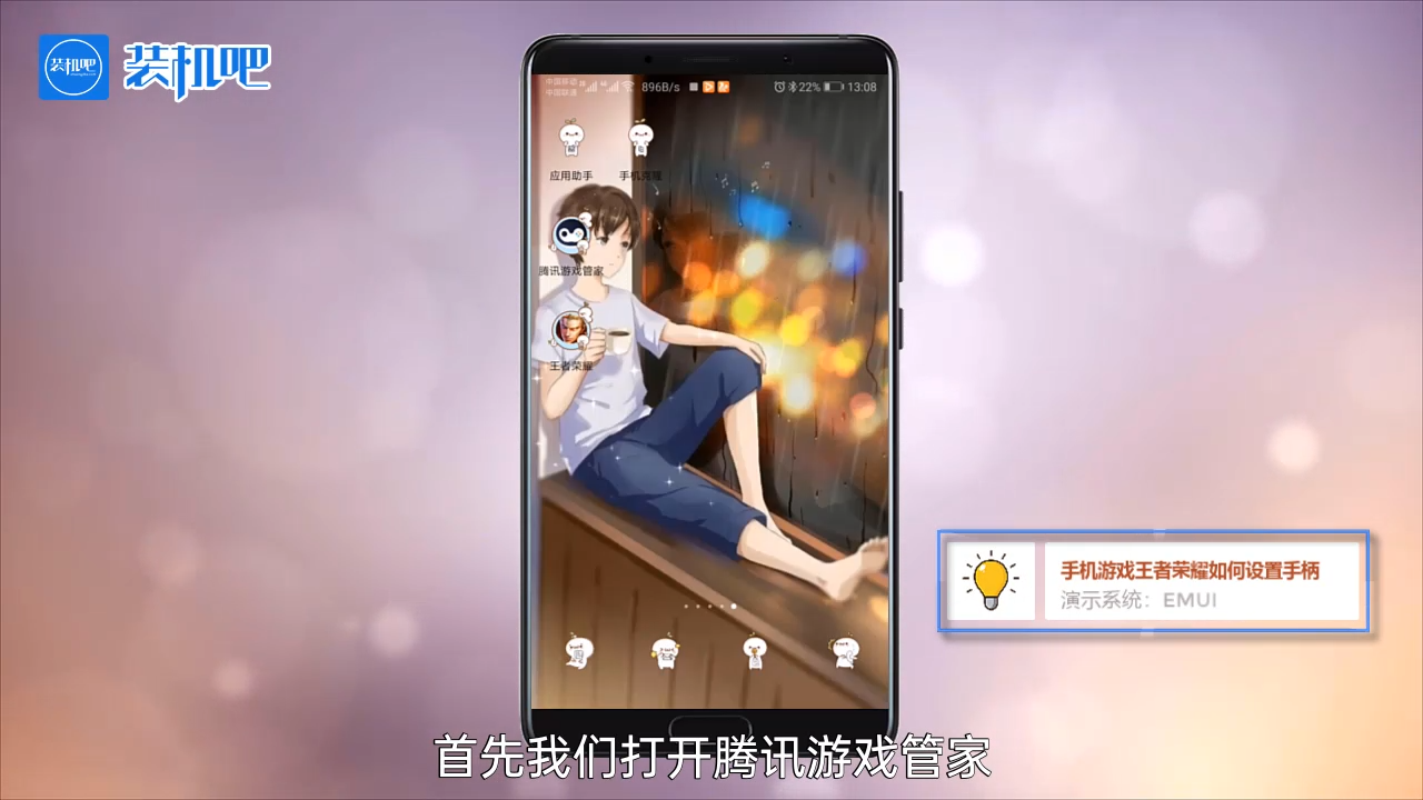 1584609286135618.png 手机游戏王者荣耀如何设置手柄_20200319171456.PNG