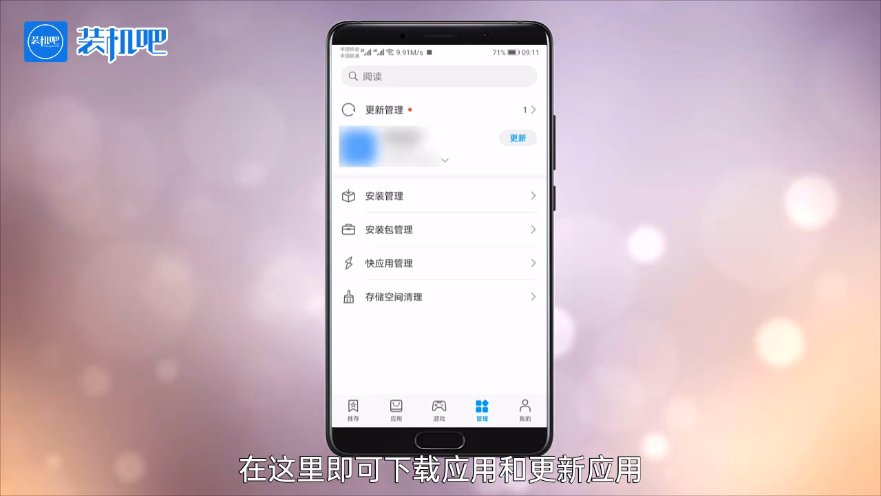 1584440658126169.png 手机应用软件下载_20200317182338.PNG