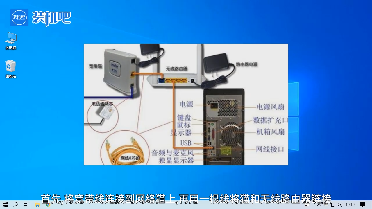 1585213527154871.png 路由器怎么安装_20200326170200.PNG