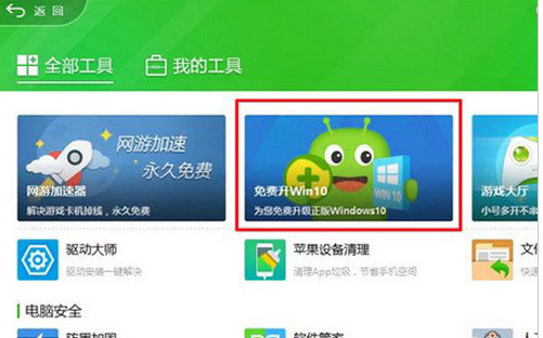 1503661734133351.png 免费升级