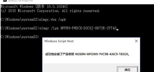 1502846929311980.png 如何激活win10企业版