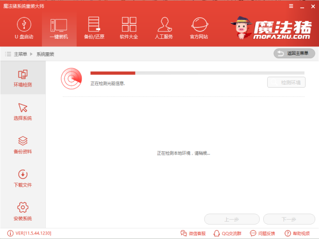1503558471257373.png win10升级