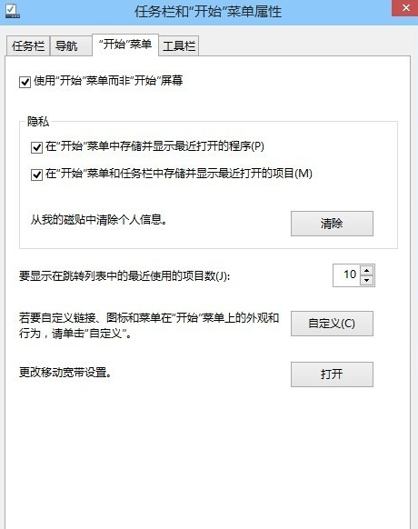 1501299165748753.png win10