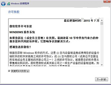 1503555974678998.png win10
