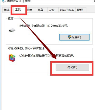 1502799687250014.png win10卡顿