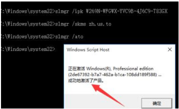 1503648993589535.png 激活系统