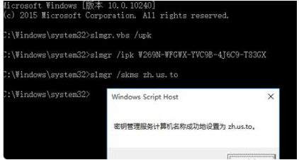 1503648950110419.png 激活系统