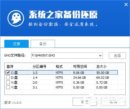 1501136030160379.jpg 怎样让win7升级win10