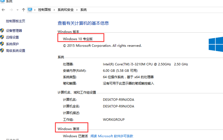 1501900960666131.png win10专业版
