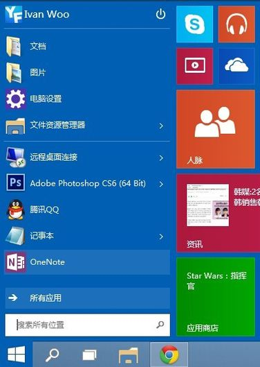 1501299129757359.png win10