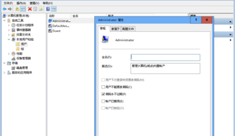 1503544250135494.png 激活msdn