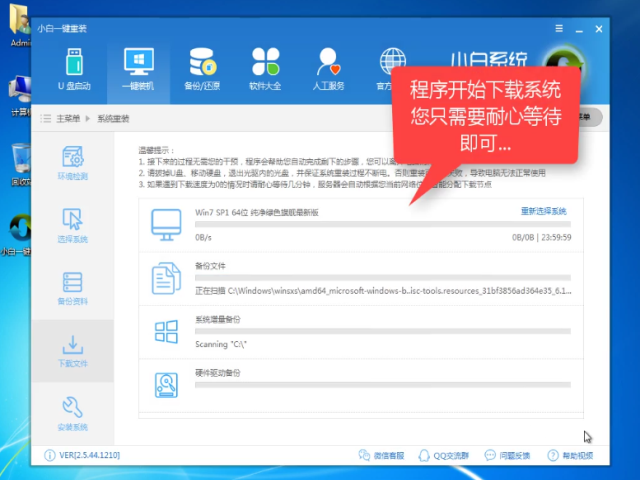 1502698442109261.png win10系统下载