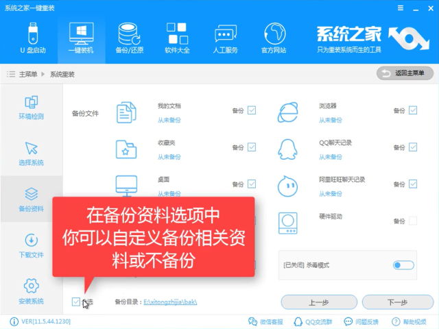 1503559985707872.png win10重装