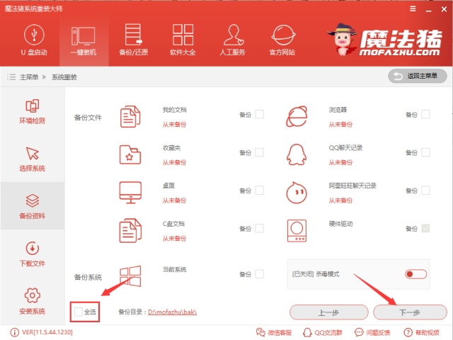 1503558472233275.png win10升级