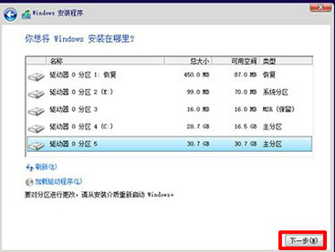 1503976717823241.png win10
