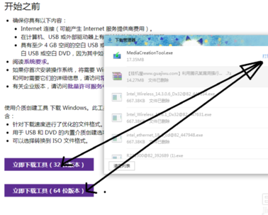1501292206192265.png win10
