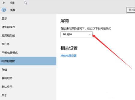 1502765712145447.png 电脑睡眠和休眠的区别