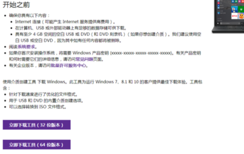 1501292186357594.png win10