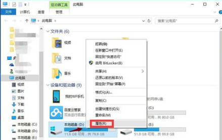 1502799621112291.png win10卡顿