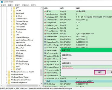 1501297740113943.png win10