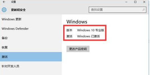 1503559220112209.png 系统激活
