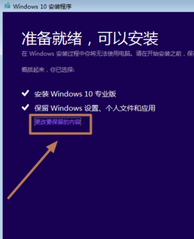 1503556611112584.png 替换镜像