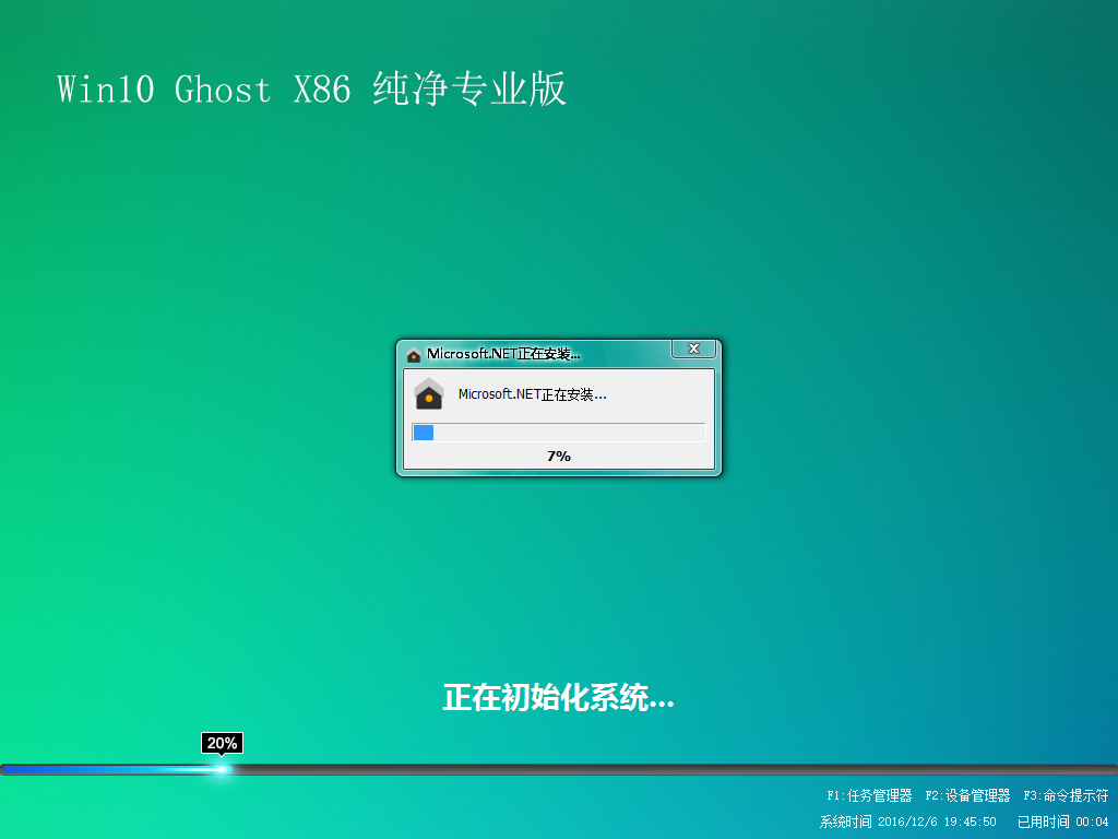 1501903435142865.png win10系统64位下载