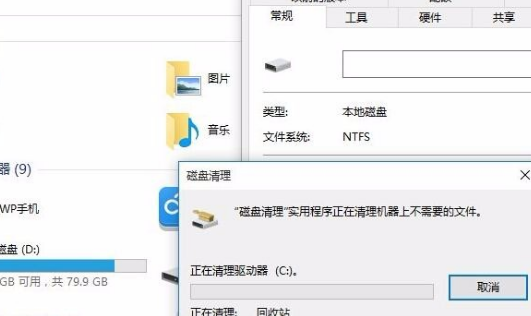 1502799650797077.png win10卡顿