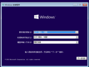 1503543640319941.png 激活msdn