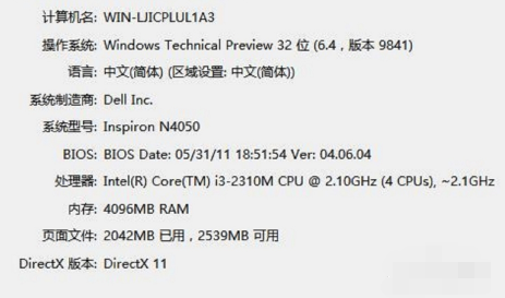 1505530811113629.png win10