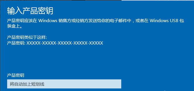 1504002379320500.png 升级正版
