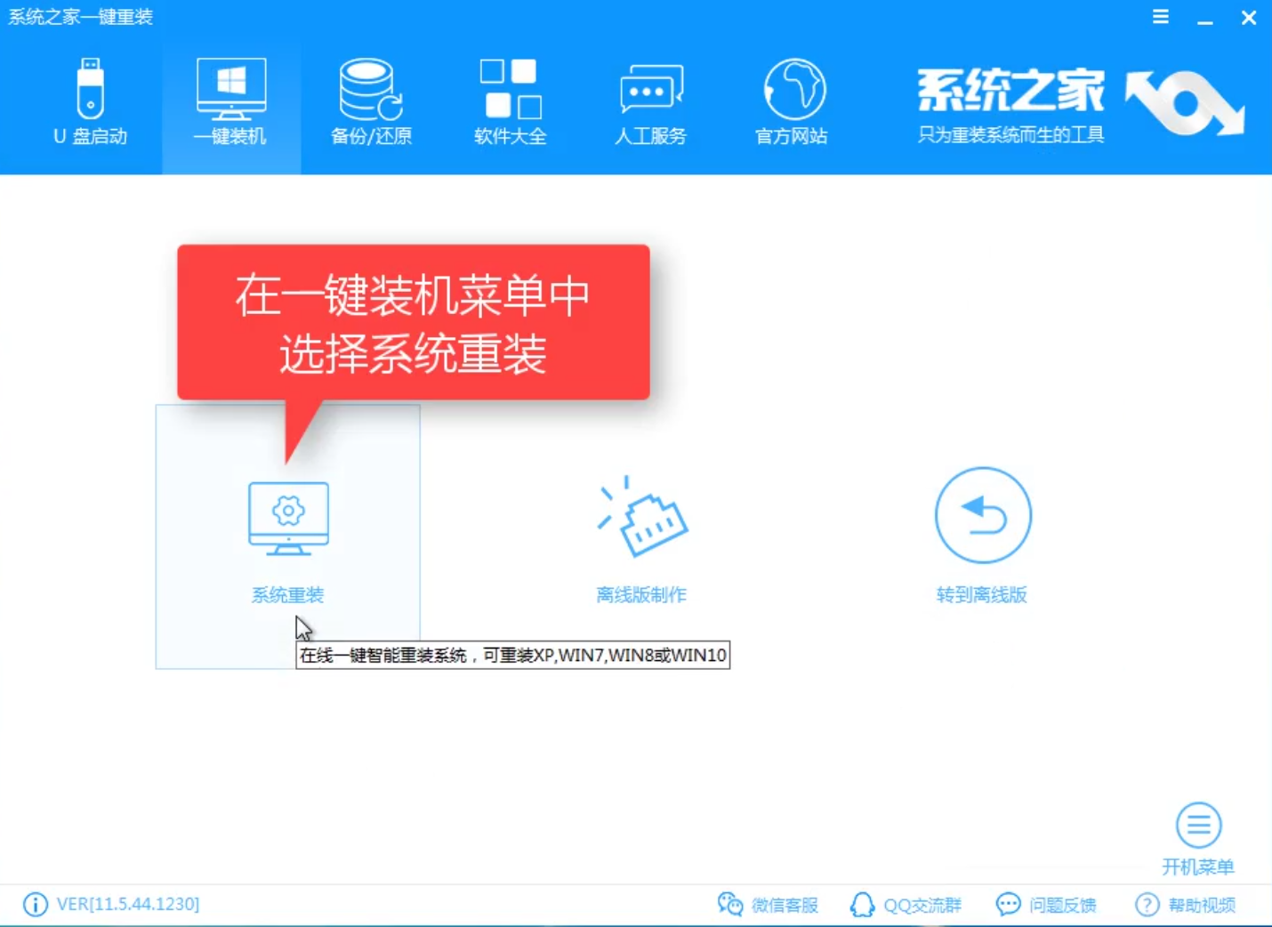 1504339000117283.png 预约版本
