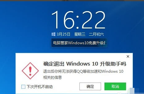 1505725479127774.png 电脑管家