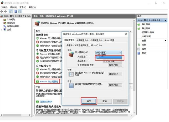 1503989460403982.png win10设置