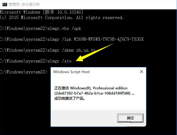 激活密钥 激活密钥
