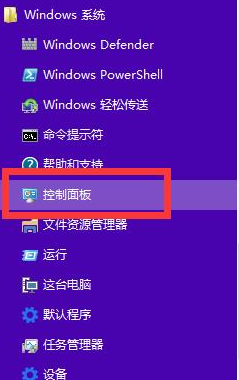 1503631233129822.png win10