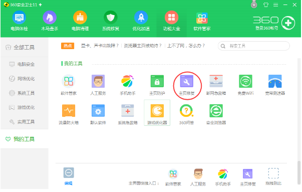 1506498025261504.png ie