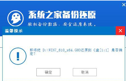 1503493410134457.png 升级系统