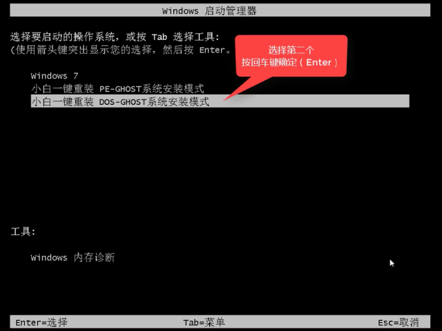 1503568489306902.png win10下载