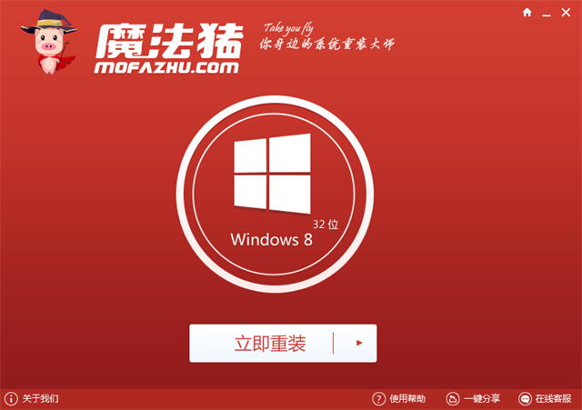 1502181571773022.png 一键重装系统windows10