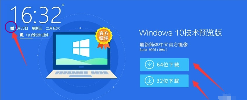 1505725493768074.png 电脑管家
