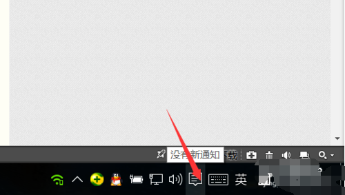 1503555372101434.png win10菜单