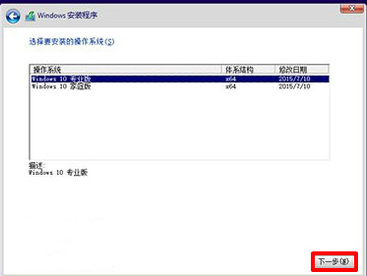 1503641704627919.png 系统下载