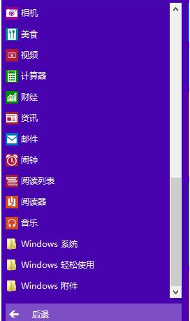 1503631115756929.png win10