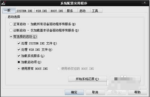 1505893817127348.gif 开机启动项