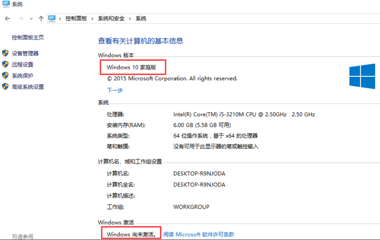 1504002378126982.png 升级正版