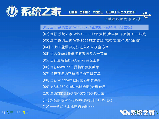 1503493190347868.png 升级系统